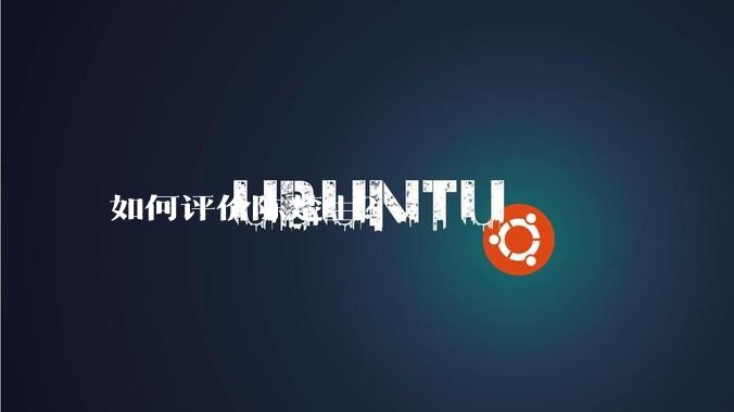 如何评价陈楚生？