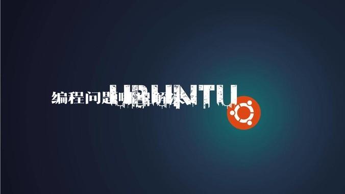 编程问题哪里解决?