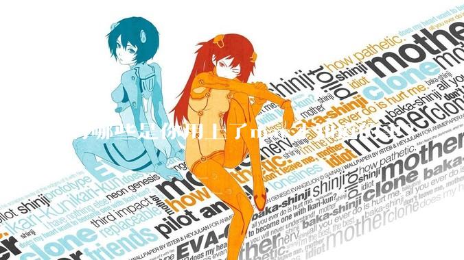 有哪些是你用上了mac才知道的事？